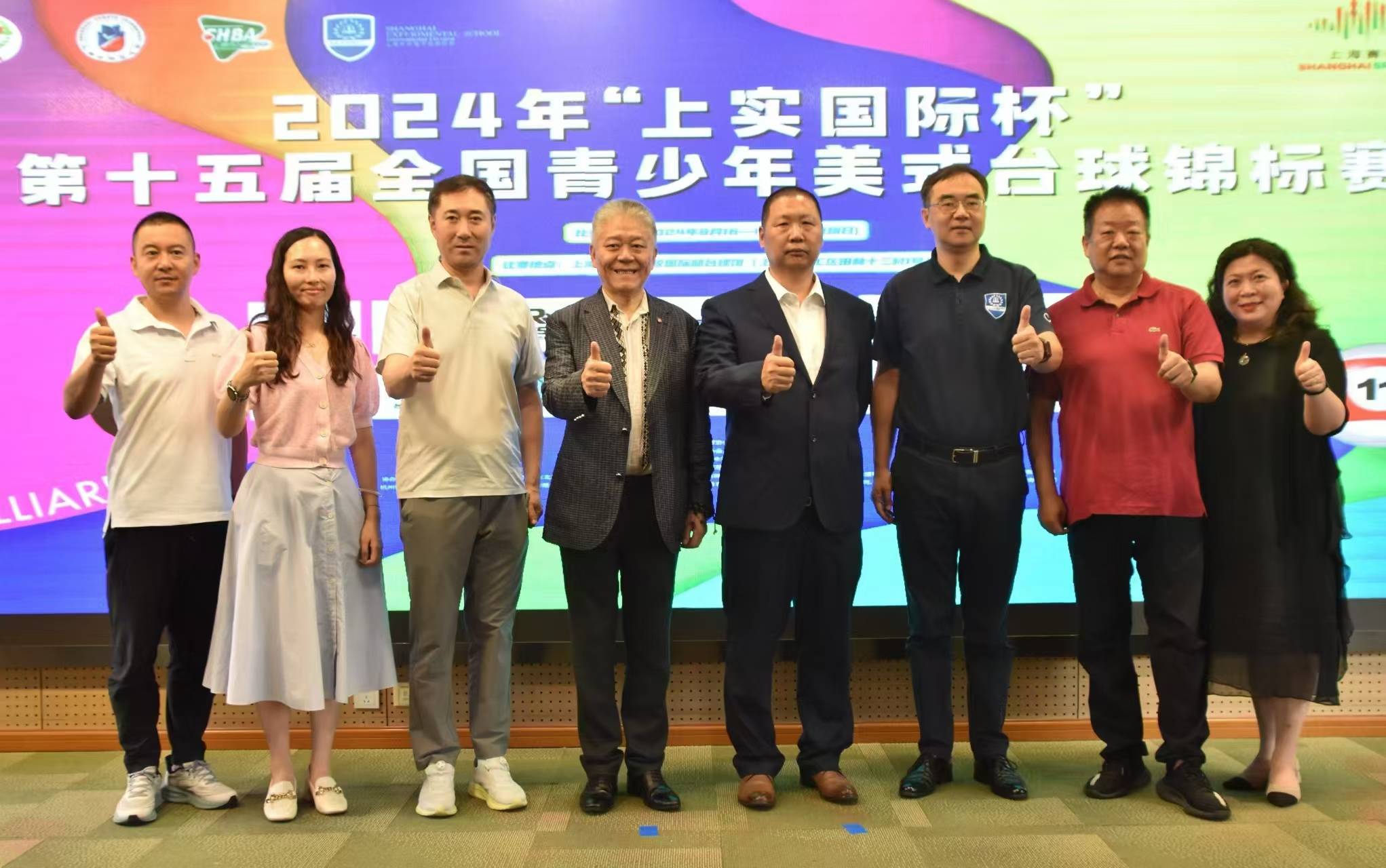 世界台球协会推动青少年赛事