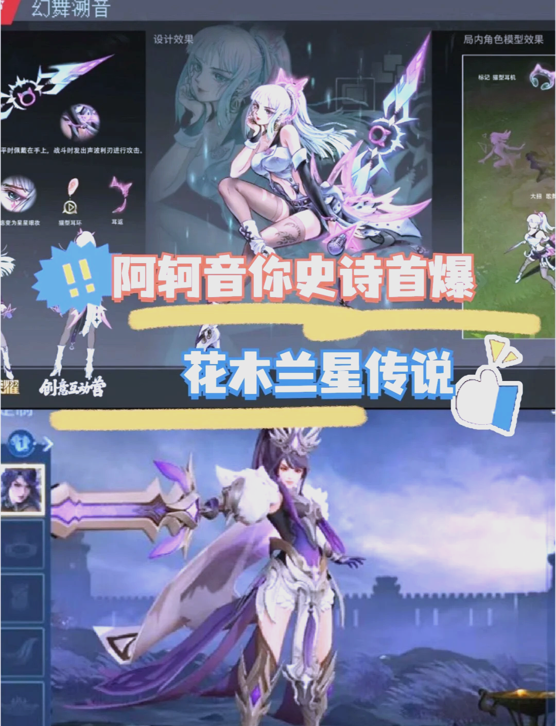 关于王者荣耀新版本上线，引入更多创新玩法的信息