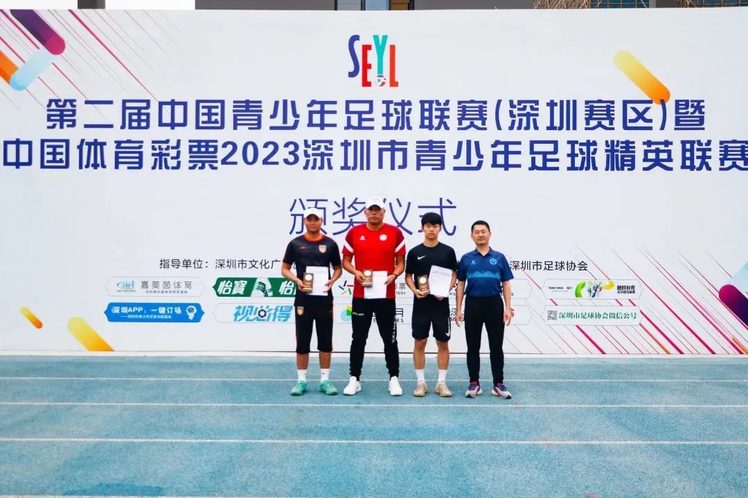 关于青少年足球“产业+文化”深度融合，行业创新潜力巨大的信息