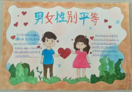 关于特色妇女篮球运动持续推广，推进性别平等与体育融合的信息