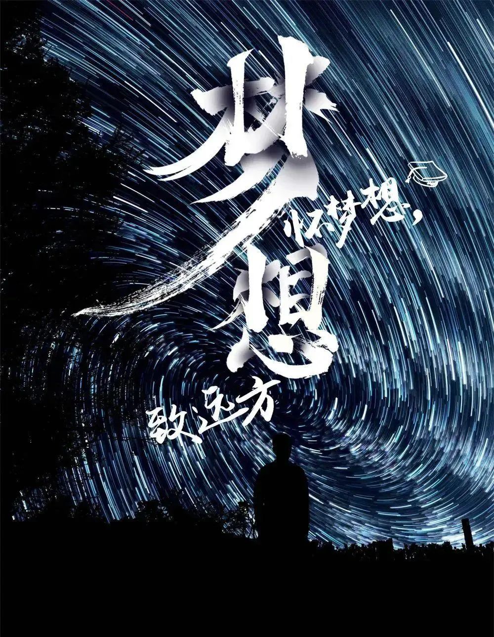 逆境中的坚持：车手们的战斗精神的简单介绍