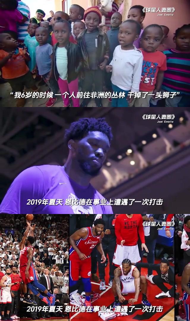 球场故事：那些令人动容的赛场背后故事