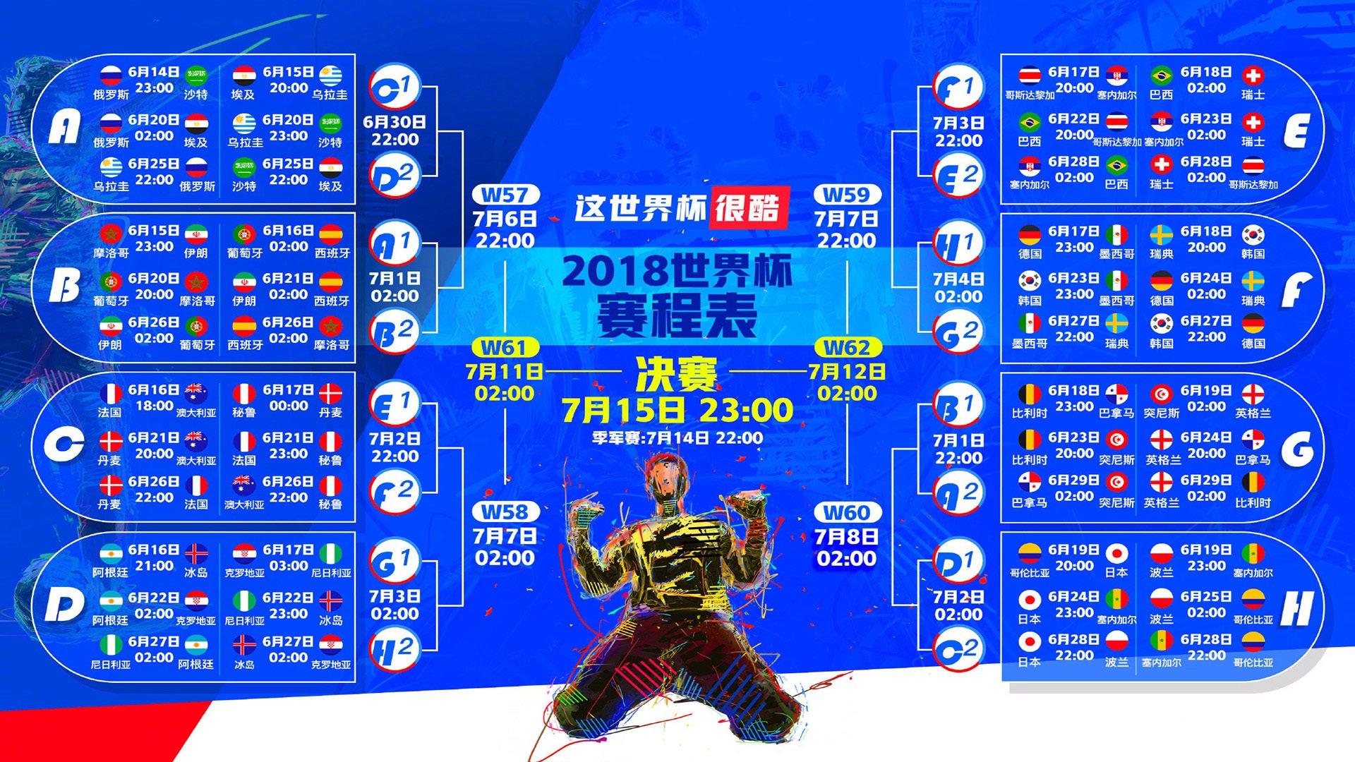 户外攀岩巡回赛，突破极限迎难而上，野外攀岩视频比赛视频