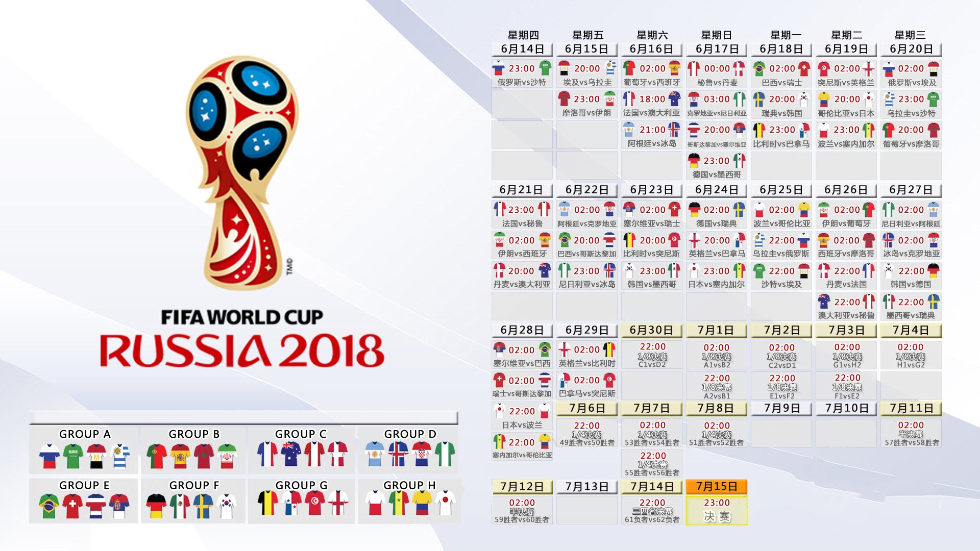 融合多元文化的足球“节庆”在全国多个城市落地，凝聚行业共识