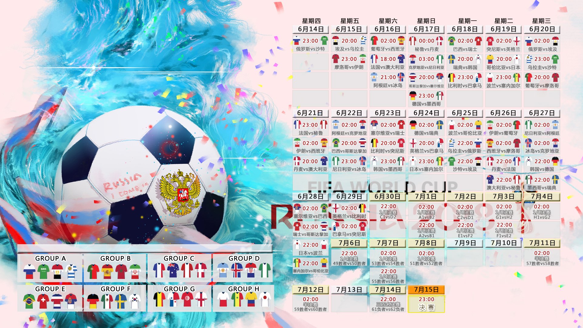 女子国家队战术分析师参与制定比赛预案，女子战队百科